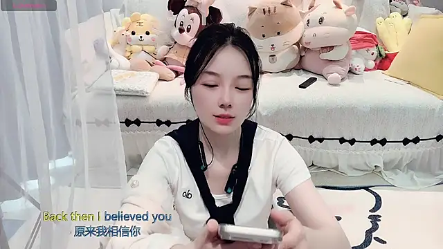 Snapshot of AKiKi711 chatting on March 13, 2026, 5:14 am AKiKi711 online show from March 13, 2026, 5:14 am