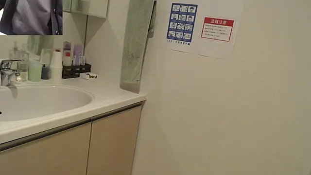 Kakushi dori online show from March 19, 2025, 10:55 am