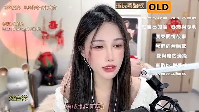 babykitty- online show from February 4, 2025, 7:40 am