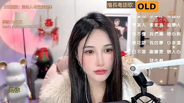 babykitty- online show from February 4, 2025, 10:43 am