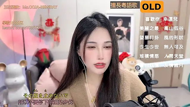 babykitty- online show from February 5, 2025, 6:02 am