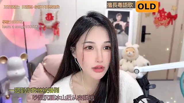 babykitty- online show from February 7, 2025, 12:06 pm