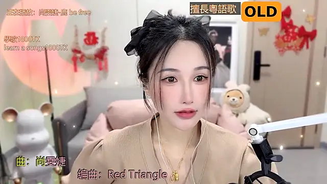 babykitty- online show from February 8, 2025, 6:12 am