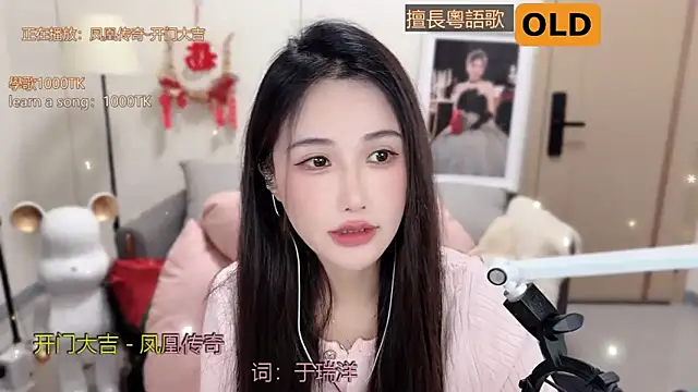 babykitty- online show from February 27, 2025, 6:07 am