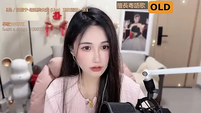 babykitty- online show from February 27, 2025, 12:13 pm