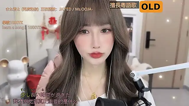 babykitty- online show from March 10, 2025, 6:05 am