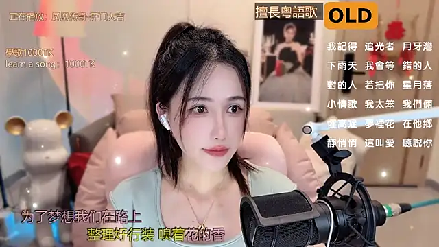 babykitty- online show from March 14, 2025, 9:14 am