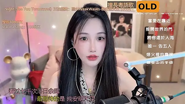 babykitty- online show from March 21, 2025, 6:05 am