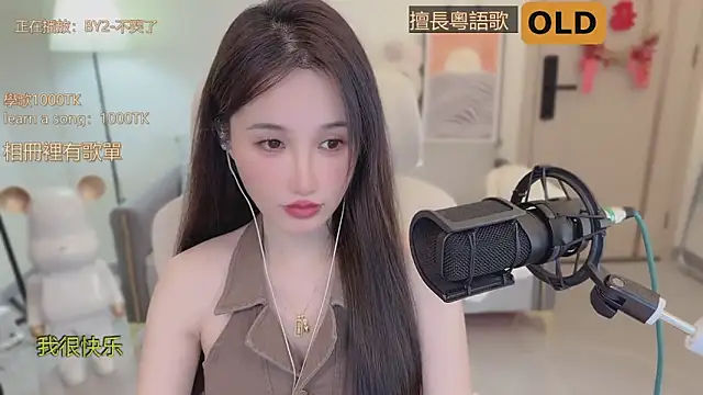 babykitty- online show from September 14, 2025, 6:12 am