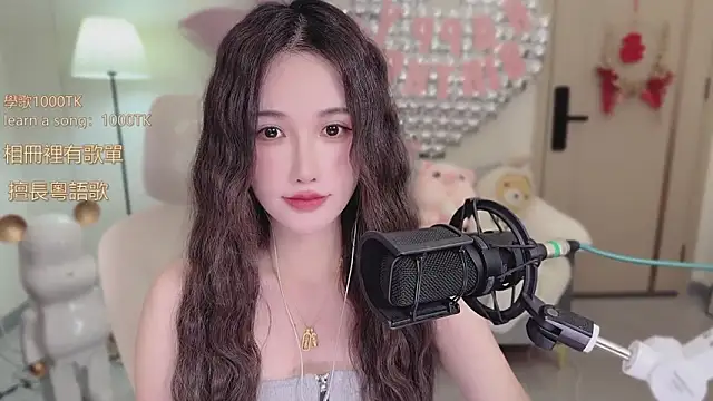 babykitty- online show from October 11, 2025, 6:45 am