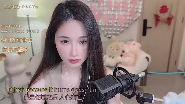 babykitty- online show from October 20, 2025, 6:25 am