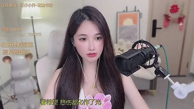 babykitty- online show from October 30, 2025, 6:15 am