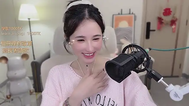 babykitty- online show from November 6, 2025, 6:25 am