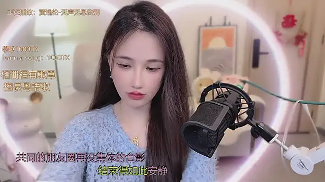 babykitty- online show from November 15, 2025, 6:11 am