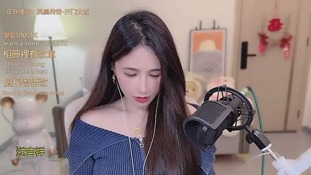 babykitty- online show from November 25, 2025, 6:24 am