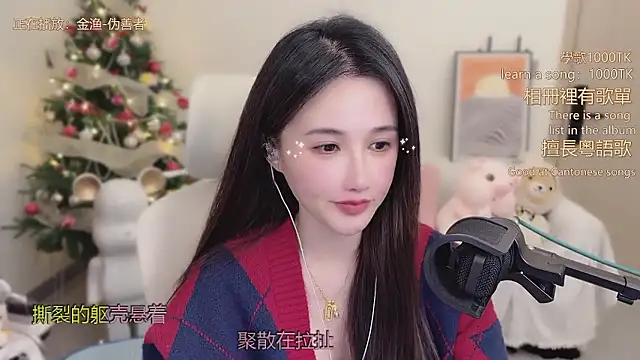 babykitty- online show from January 11, 2026, 6:18 am