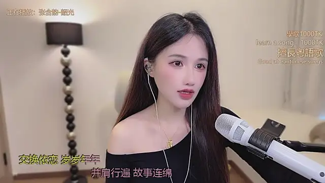 babykitty- online show from March 7, 2026, 6:21 am