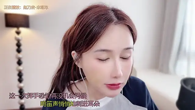 babykitty- online show from March 21, 2026, 6:18 am