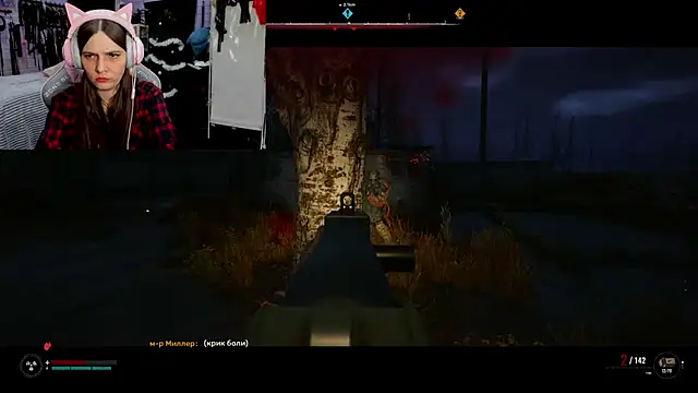 Snapshot of Stroynyash chatting on January 4, 2025, 10:34 pm Stroynyash online show from January 4, 2025, 10:34 pm