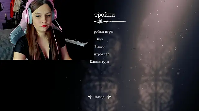 Stroynyash online show from February 4, 2026, 6:25 pm