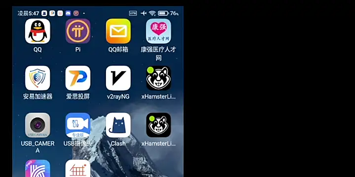 Beijing2000 online show from December 19, 2024, 9:49 pm