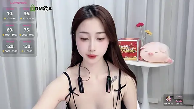 Lan-mei online show from March 14, 2025, 1:35 pm