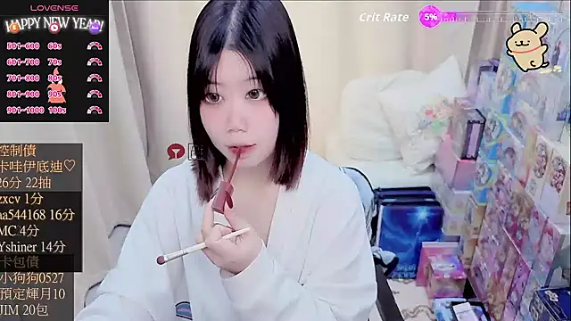 Snapshot of CryKuro_ chatting on February 8, 2026, 2:20 pm CryKuro online show from February 8, 2026, 2:20 pm