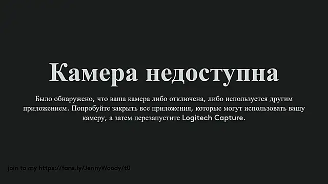 JennyWoody online show from September 12, 2025, 4:18 pm