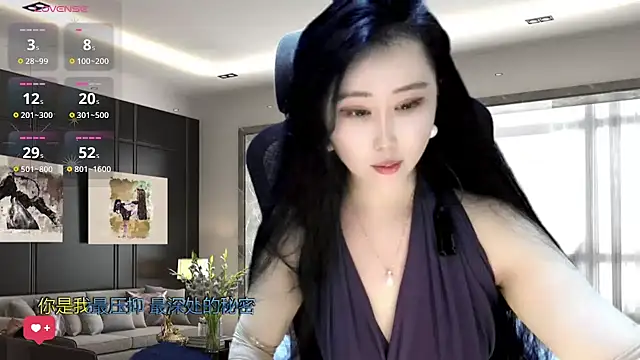 Snapshot of W-E-N-123 chatting on January 1, 2025, 5:11 am W-E-N-123 online show from January 1, 2025, 5:11 am