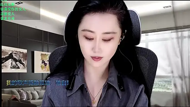 Snapshot of W-E-N-123 chatting on May 25, 2026, 12:05 am W-E-N-123 online show from May 25, 2026, 12:05 am