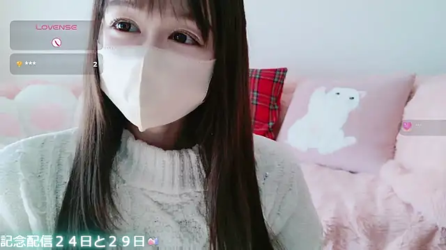 aaanyan online show from November 21, 2025, 1:37 am