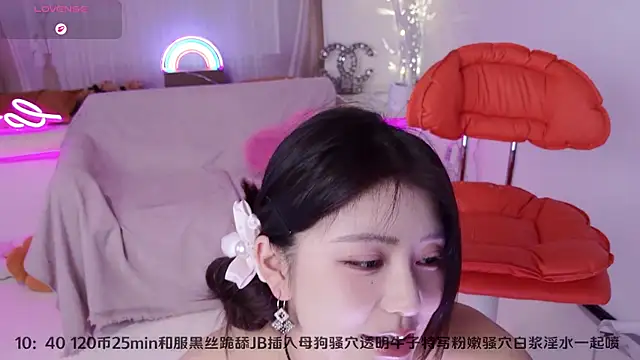 Snapshot of Momoever123456 chatting on March 13, 2026, 2:12 pm Momoever123456 online show from March 13, 2026, 2:12 pm