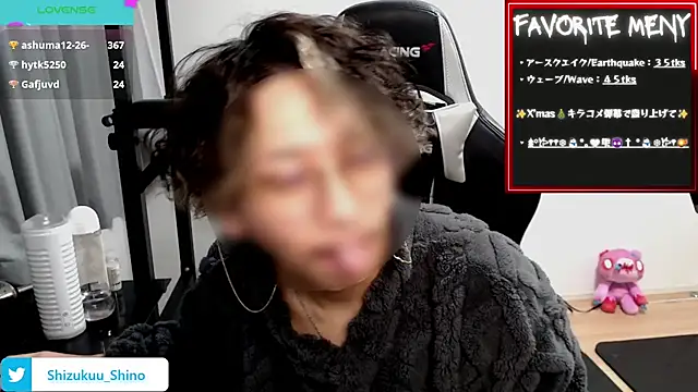 Snapshot of Shizukuu chatting on December 16, 2024, 4:38 pm Shizukuu online show from December 16, 2024, 4:38 pm