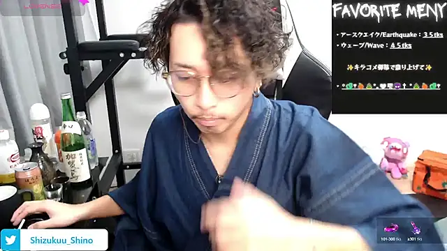 Snapshot of Shizukuu chatting on January 4, 2025, 5:16 pm Shizukuu online show from January 4, 2025, 5:16 pm