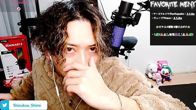 Snapshot of Shizukuu chatting on January 19, 2025, 10:39 am Shizukuu online show from January 19, 2025, 10:39 am