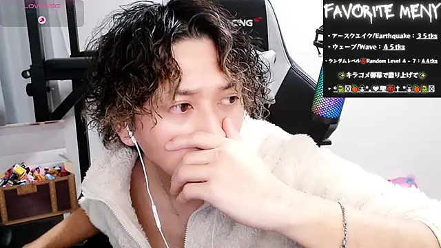 Snapshot of Shizukuu chatting on February 4, 2025, 12:44 pm Shizukuu online show from February 4, 2025, 12:44 pm