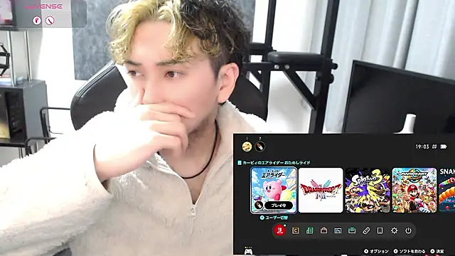 Shizukuu online show from November 15, 2025, 10:12 am