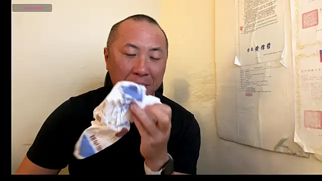 chih515 online show from September 14, 2025, 12:54 am