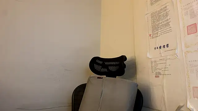 Snapshot of chih515 chatting on November 5, 2025, 8:25 am chih515 online show from November 5, 2025, 8:25 am