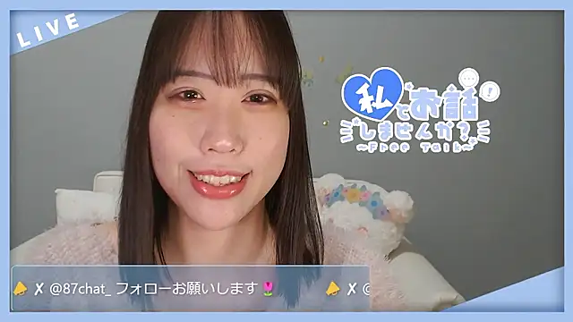 hana ch online show from March 3, 2026, 1:06 pm