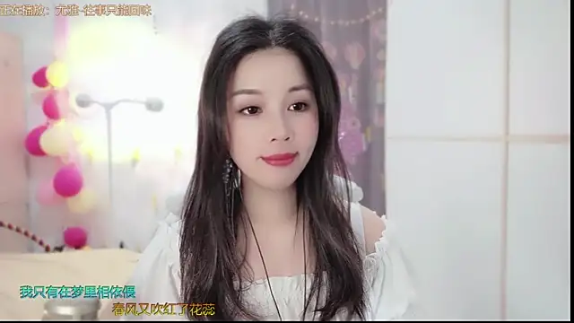 Snapshot of HK_angelchloe chatting on February 5, 2025, 1:26 am HK angelchloe online show from February 5, 2025, 1:26 am