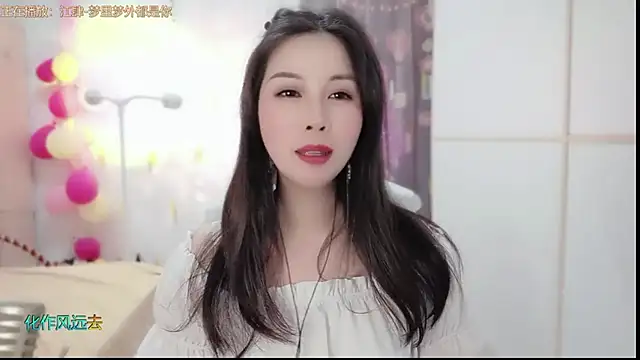 Snapshot of HK_angelchloe chatting on February 5, 2025, 6:24 am HK angelchloe online show from February 5, 2025, 6:24 am