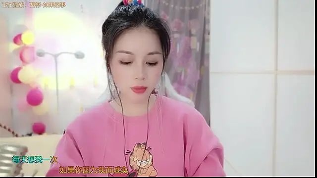 Snapshot of HK_angelchloe chatting on February 6, 2025, 6:29 am HK angelchloe online show from February 6, 2025, 6:29 am