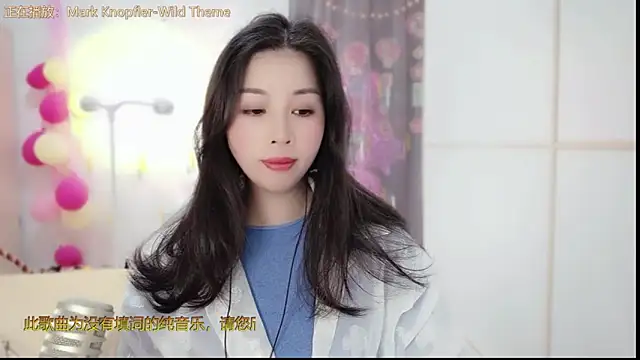 Snapshot of HK_angelchloe chatting on February 10, 2025, 1:24 am HK angelchloe online show from February 10, 2025, 1:24 am