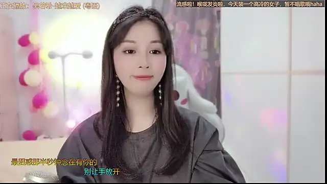 Snapshot of HK_angelchloe chatting on February 17, 2025, 4:09 am HK angelchloe online show from February 17, 2025, 4:09 am