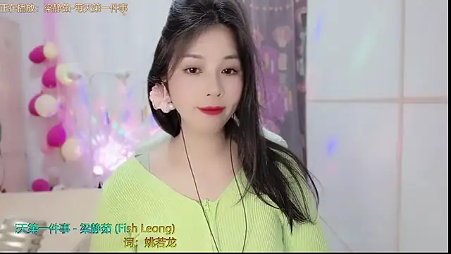 Snapshot of HK_angelchloe chatting on February 19, 2025, 11:06 am HK angelchloe online show from February 19, 2025, 11:06 am