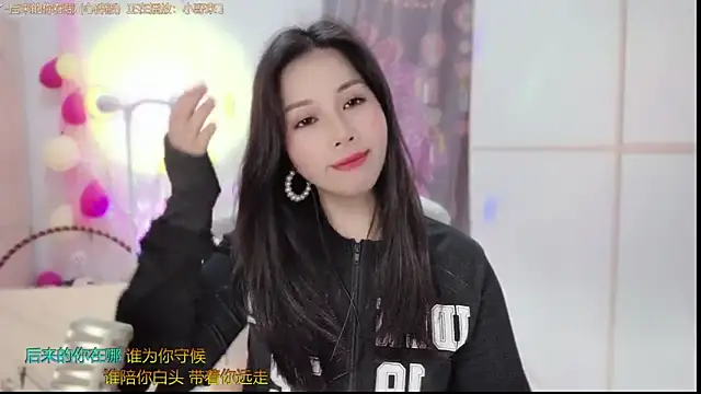 Snapshot of HK_angelchloe chatting on February 25, 2025, 1:20 am HK angelchloe online show from February 25, 2025, 1:20 am
