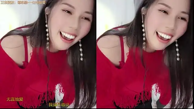 Snapshot of HK_angelchloe chatting on February 26, 2025, 4:14 am HK angelchloe online show from February 26, 2025, 4:14 am
