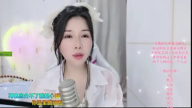 Snapshot of HK_angelchloe chatting on September 10, 2025, 1:49 am HK angelchloe online show from September 10, 2025, 1:49 am