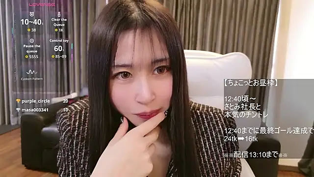 Snapshot of -satomi-jp chatting on January 8, 2026, 2:58 am -satomi-jp online show from January 8, 2026, 2:58 am